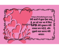 HindiShayari - Feel every line, Share every feeling