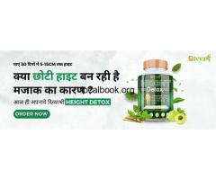 क्या 18 साल के बाद हाइट बढ़ना संभव है?