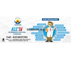 Arogyasree-Approved Hospital in Hyderabad | Ankithhospital