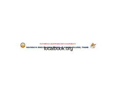 Educational Institution in Thane